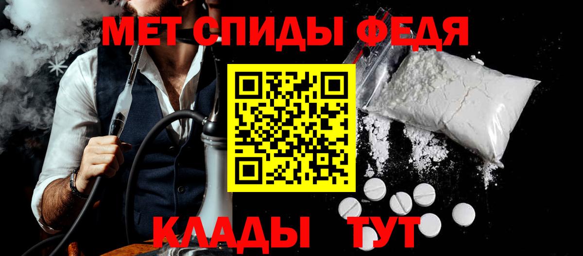 Амфетамин  Амфетамин Розовый  Вход с VPN  Лыткарино 