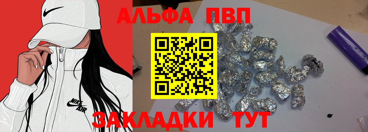 А ПВП мука Лыткарино