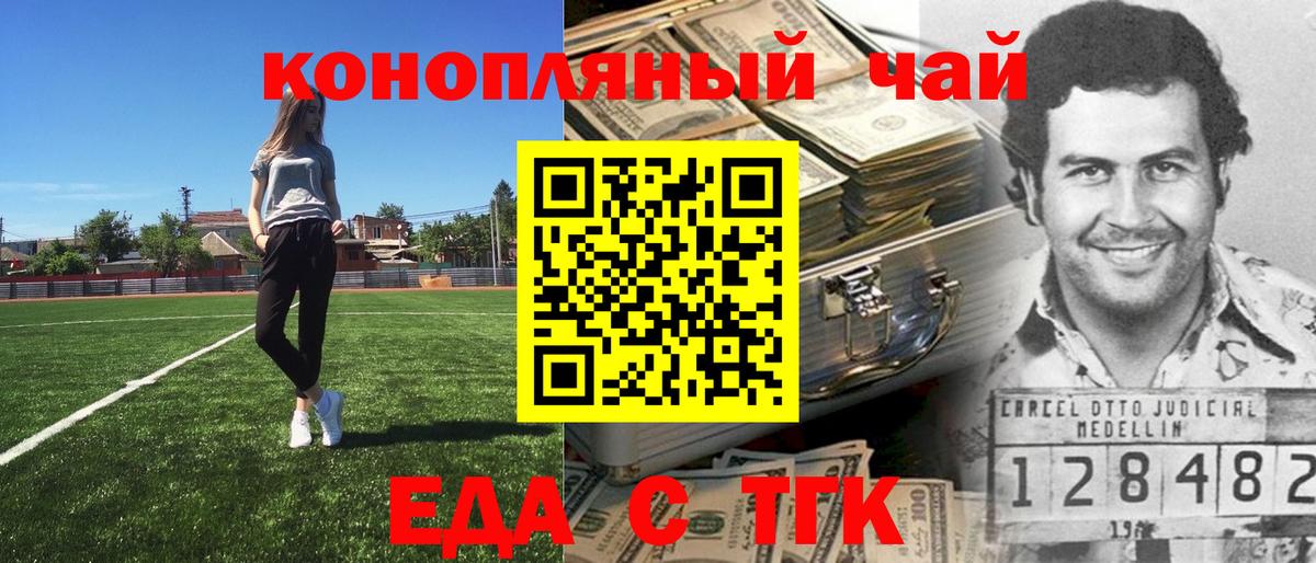 Мефедрон   ГАШИШ  COCAIN  Конопля  Меф  Лыткарино  Вход с VPN 