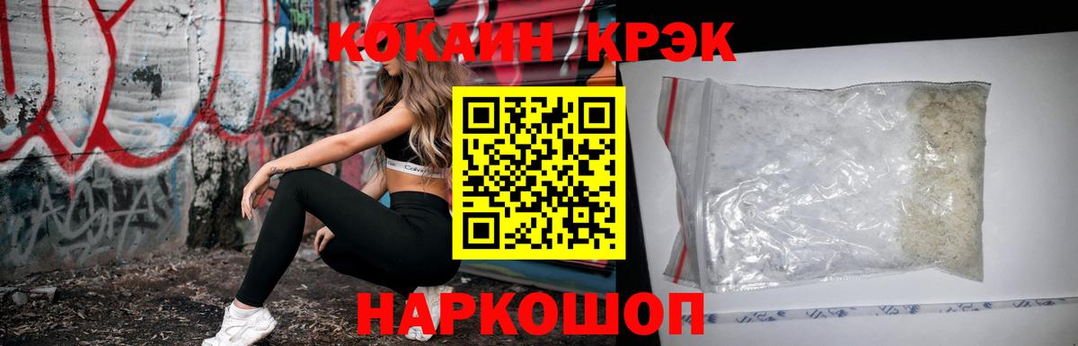 Cocaine Боливия  Вход с VPN  Лыткарино 