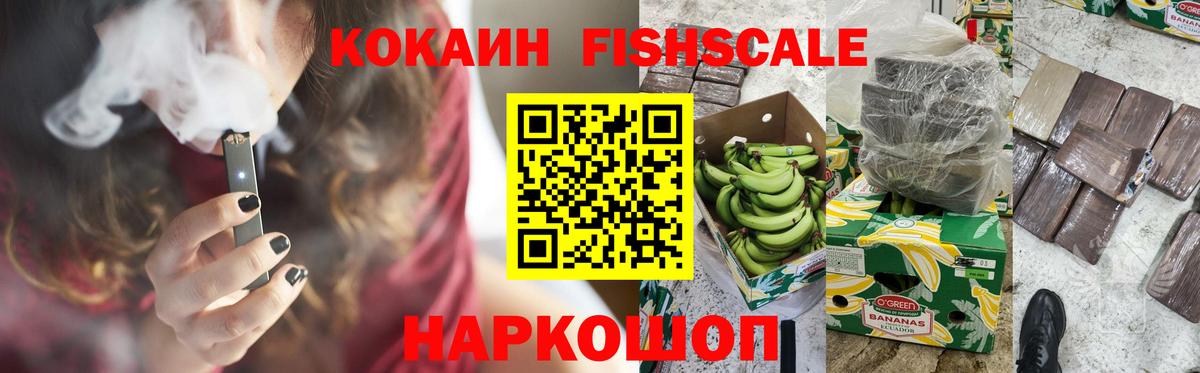 Cocaine Эквадор Лыткарино