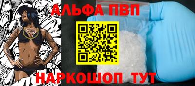 ешки Заволжье