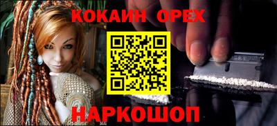марихуана Жуковский