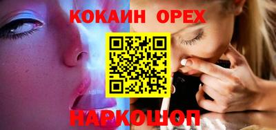 ешки Заволжье