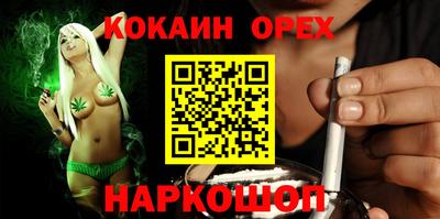 ешки Заволжье