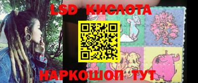 соль ск Заводоуковск