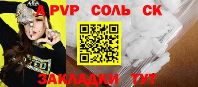 марихуана Жуковский
