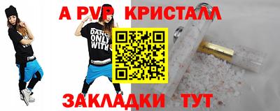 ешки Заволжье