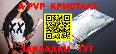 ешки Заволжье