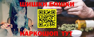 марихуана Жуковский
