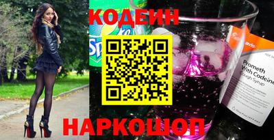 соль ск Заводоуковск