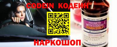 ешки Заволжье