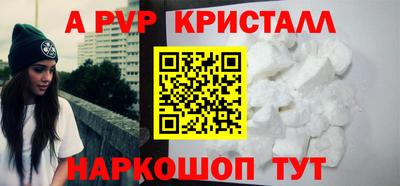 марихуана Жуковский