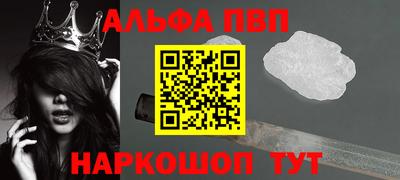 соль ск Заводоуковск