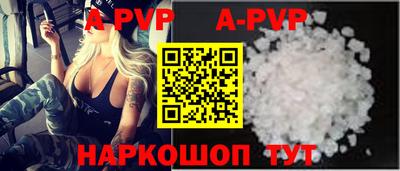 марихуана Жуковский