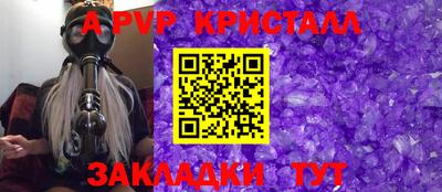 ешки Заволжье