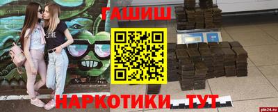 соль ск Заводоуковск
