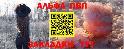 соль ск Заводоуковск