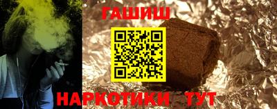 соль ск Заводоуковск
