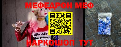 марихуана Жуковский