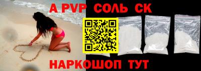 ешки Заволжье