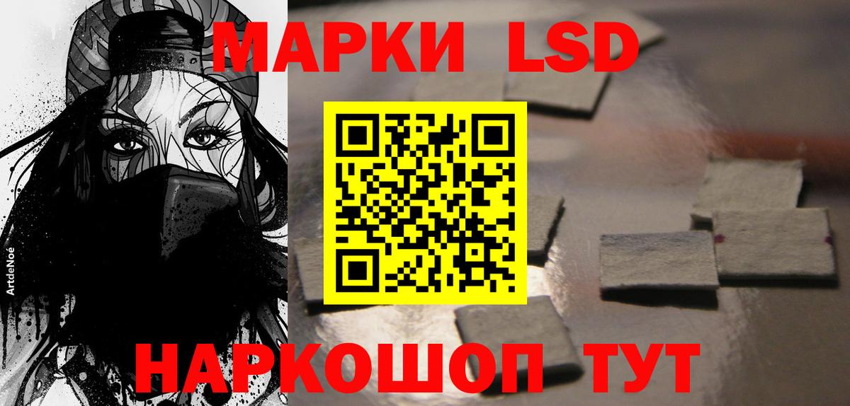 Лсд 25 экстази кислота Лыткарино