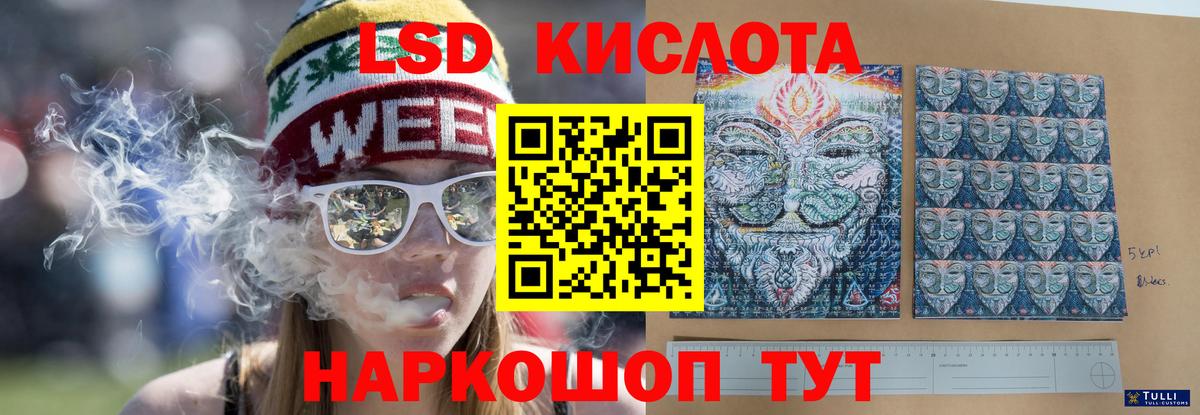Лсд 25 экстази  LSD-25 экстази ecstasy  Вход с VPN  LSD-25 экстази ecstasy  Лыткарино 