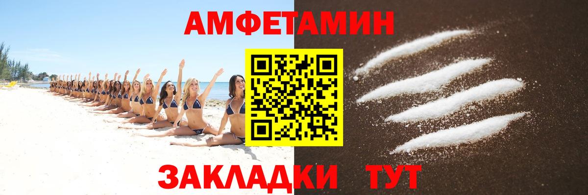 Первитин витя  Вход с VPN  Лыткарино  Первитин витя 
