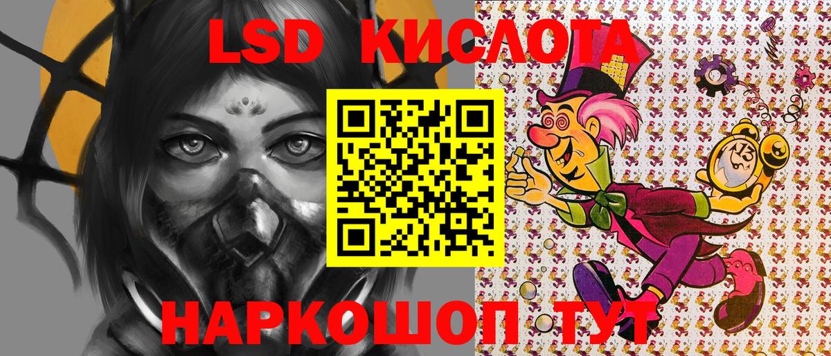 Марки NBOMe 1500мкг Лыткарино