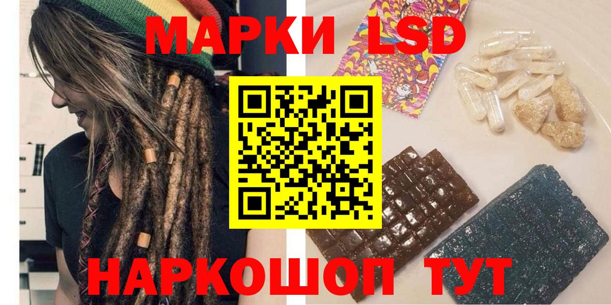 Марки N-bome  Марки NBOMe 1,8мг  Вход с VPN  Марки NBOMe 1,8мг  Лыткарино 