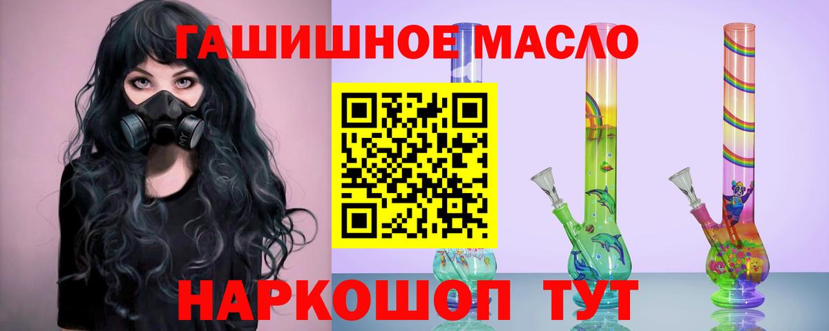 ТГК концентрат  Дистиллят ТГК концентрат  Вход с VPN  ОМГ ОМГ ссылки  Лыткарино 