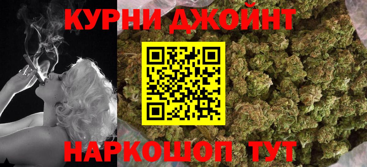 Шишки марихуана SATIVA & INDICA  Конопля планчик  Шишки марихуана тримм  Лыткарино  Вход с VPN 